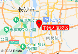 中扬大厦校区
