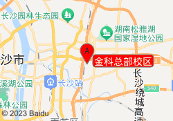 金科总部校区