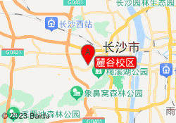 麓谷校区