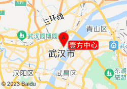 壹方中心