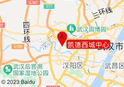 凯德西城中心