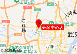 荟聚中心店