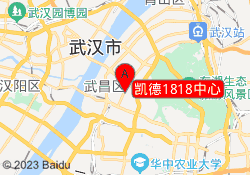 凯德1818中心