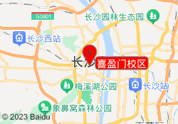 喜盈门校区