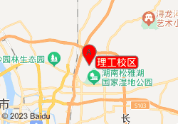理工校区