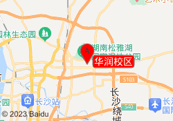华润校区