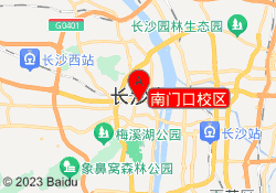 南门口校区