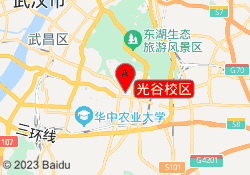 光谷校区