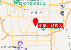 小寨西路校区