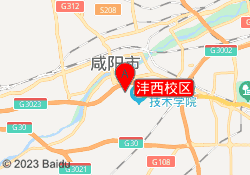 沣西校区