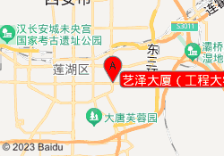 艺泽大厦（工程大学）