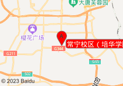 常宁校区（培华学院）