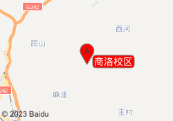 商洛校区