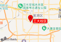 工大校区