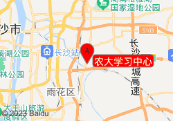 农大学习中心