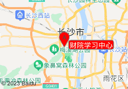 财院学习中心