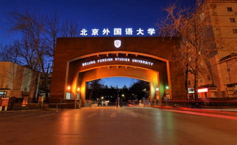 北京澳华国际学校招生入学有哪些要求?