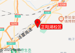 芷阳湖校区