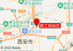 西工院校区