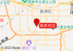 高新校区