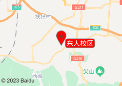 东大校区