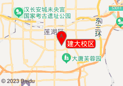 建大校区