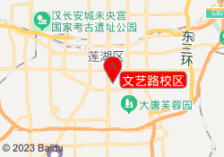 文艺路校区