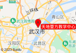 天地壹方教学中心