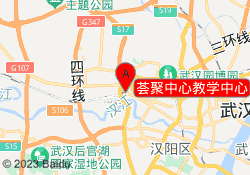 荟聚中心教学中心