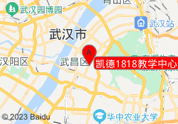 凯德1818教学中心