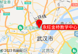 永旺金桥教学中心