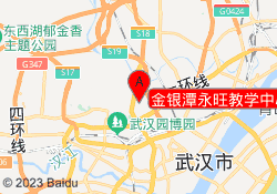 金银潭永旺教学中心