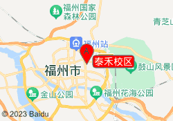 泰禾校区