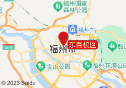 东百校区