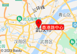 香港路中心