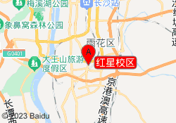 红星校区