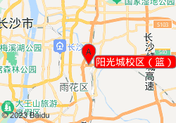 阳光城校区（篮）