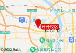 开开校区