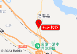 五环校区