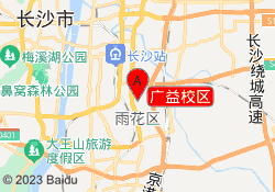 广益校区