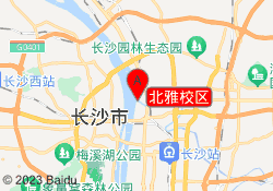 北雅校区