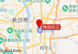 晚报校区