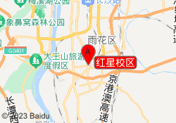 红星校区