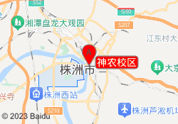 神农校区