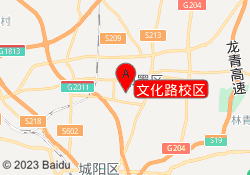 文化路校区
