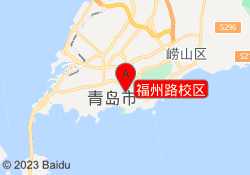 福州路校区