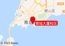 银城大厦校区