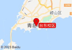 台东校区