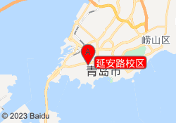 延安路校区