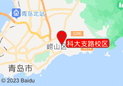 科大支路校区